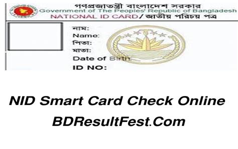 smart nid card check online|nid bd govt smart card.